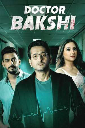 Doctor Bakshi