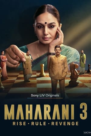 Maharani