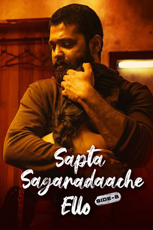 Sapta Sagaradaache Ello - Side B