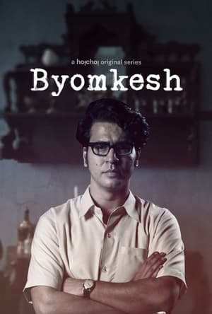 Byomkesh [S01]