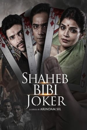 Shaheb Bibi Joker