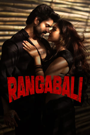 Rangabali