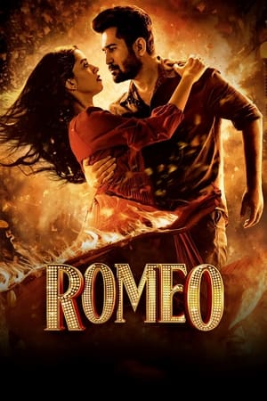 Romeo