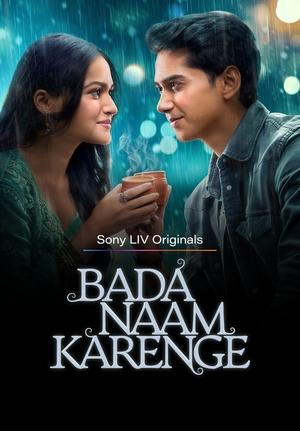 Bada Naam Karenge