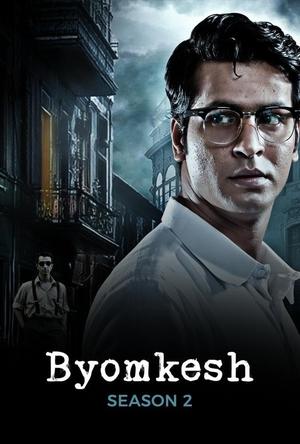 Byomkesh [S02]