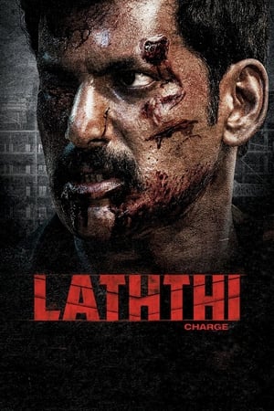 Laththi Charge