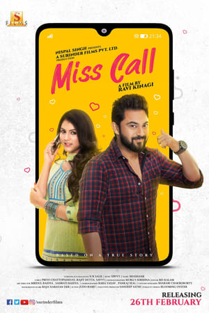 Miss Call